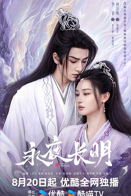 《花园里的萤火虫》电影高清完整版