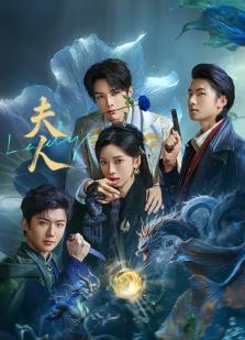 《妖精森林的小不点》动漫高清全集