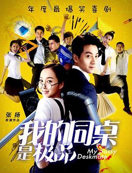 《布兰丁斯城堡第一季》电视剧高清全集