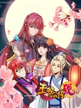 《邻家怪男孩》电影高清完整版