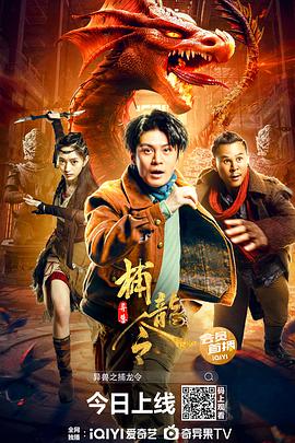 《长生不死：硅谷富豪的逆龄人生》电影高清完整版