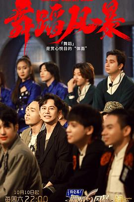 《棘手神探》电影高清完整版