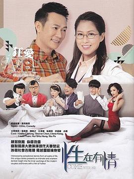 《鬼压床》电影高清完整版