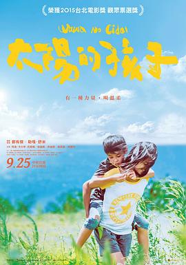《美丽的南边》电视剧高清全集