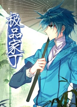 《交流舞伴》电影高清完整版