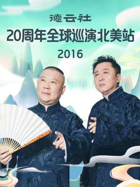 《我的爷爷是耽美作家》电视剧高清全集