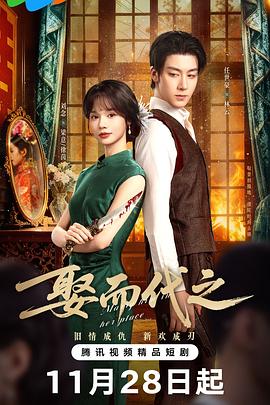 《听见幽静》电影高清完整版