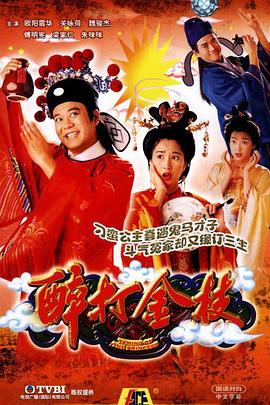 《恐惧电影院2》电影高清完整版