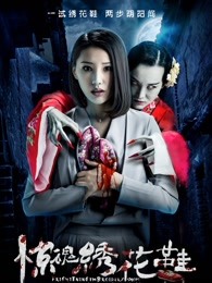 《突破漆黑谷》电影高清完整版