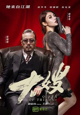 《突破漆黑谷》电影高清完整版