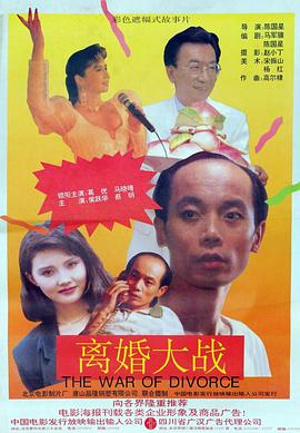 《麻香楼之造梦先生》电影高清完整版
