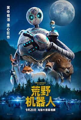 《新铡美案》电视剧高清全集