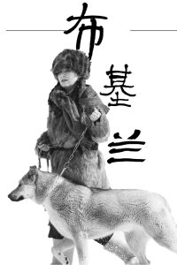 《全时空触摸》电视剧高清全集