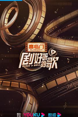 《白衣男人》电影高清完整版