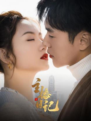 《轮班12小时》电影高清完整版