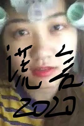 《铁拳大志》电影高清完整版