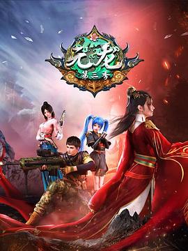 《爱神》电影高清完整版