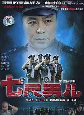 《大黄蜂》电影高清完整版