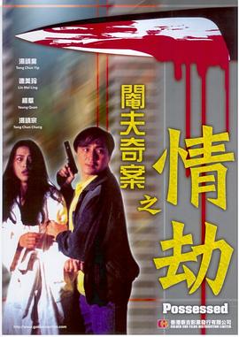 《女人们的隐秘花园》综艺高清完整版