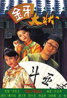 《超人前传第六季》电视剧高清全集