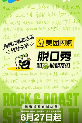 《家庭罗曼史有限公司》电影高清完整版