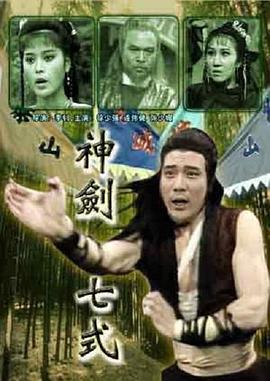 《家庭罗曼史有限公司》电影高清完整版