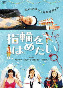 《桃花庵》电影高清完整版