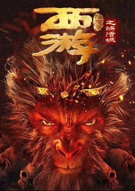 《侠客行不通》电视剧高清全集