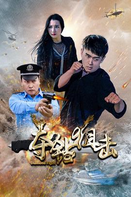 《陈辰全明星》综艺高清完整版