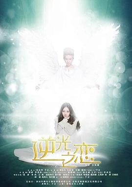 《化铁炉的街》电影高清完整版