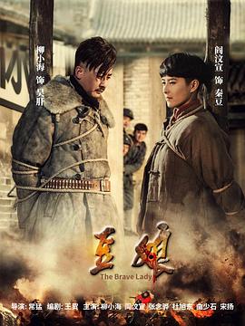 《情逢敌手粤语》电影高清完整版