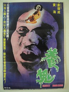 《朋友之间》电影高清完整版
