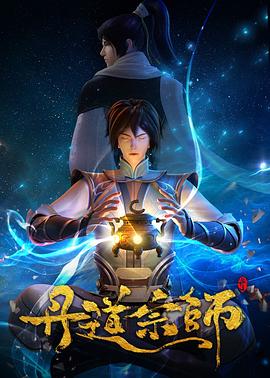 《镜中迷魂》电影高清完整版