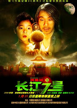 《即便这样也不是我做的》电影高清完整版