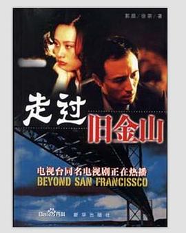《即便这样也不是我做的》电影高清完整版