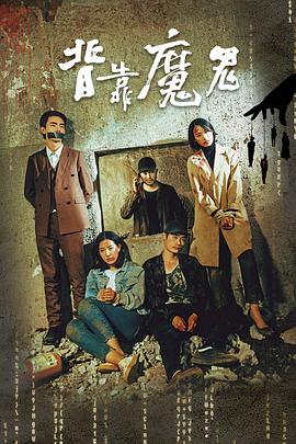 《谋杀合约》电影高清完整版