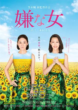 《孤单的美食家 第七季》电视剧高清全集