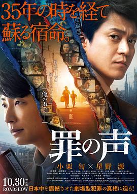 《背叛卧底》电影高清完整版