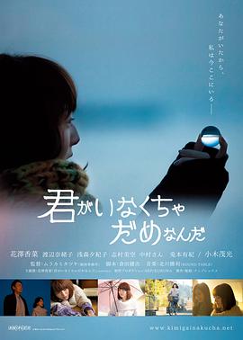 《御龙修仙传2：魔兽疆界》电影高清完整版