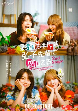 《食人鲨》电影高清完整版