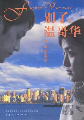 《鸣鸟不飞：乌云密布》动漫高清全集