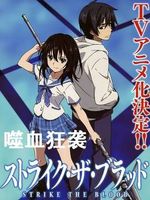 《Blind》电视剧高清全集