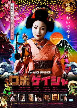 《侠圣粤语》电影高清完整版