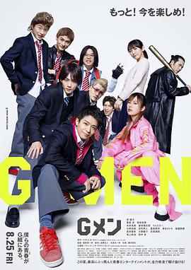 《侠圣粤语》电影高清完整版