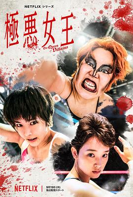 《忌讳之恋》电影高清完整版
