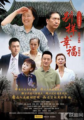 《了解的触感》电影高清完整版