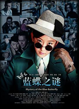 《杀手预定九座》电影高清完整版