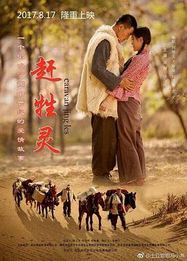 《非常时期》电影高清完整版