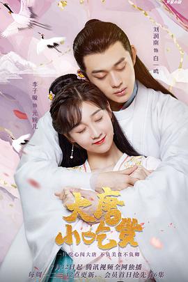 《前方英豪》电视剧高清全集
