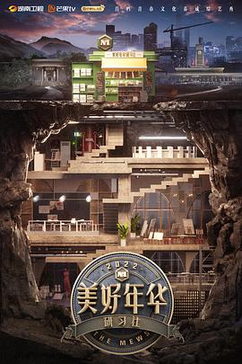 《101道简易日料第一季》综艺高清完整版